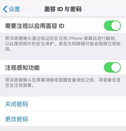  appleid密码忘了怎么找回丨如何让面容解锁立马失效
