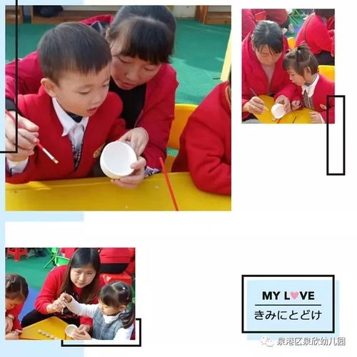  泉欣幼儿园迎新春亲子同乐,鼠你最棒亲子diy活动