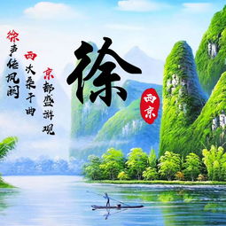 微信头像山水画图片富贵