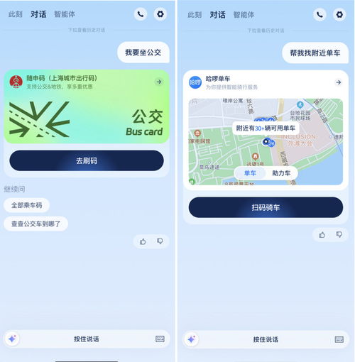 微信半透明头像app镜头