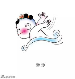  全运会项目吉祥物津娃发布