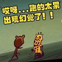 幼儿园小鹿头像图片微信头像图片大全