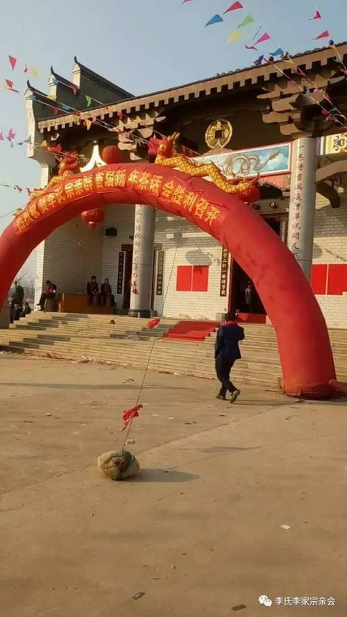  这才叫宗亲情谊了不起我李氏热烈庆贺江西宜春李氏宗亲大年初一茶话会圆满召开