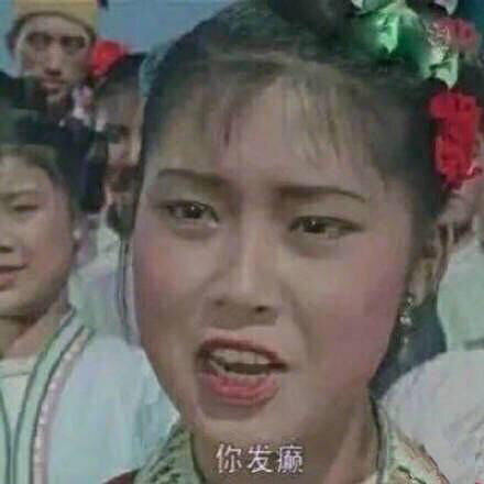  沙雕情头再更