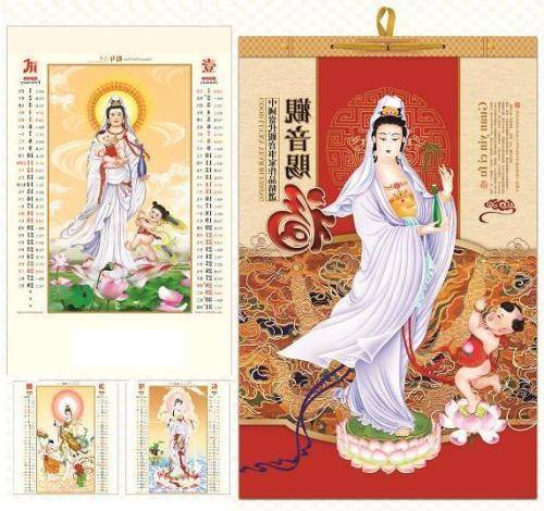  佛教日历佛教日历查询佛教节日都有哪些