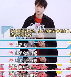  魏大勋能抱得杨幂美人归吗魏大勋的穷追不舍如今终于快发糖了