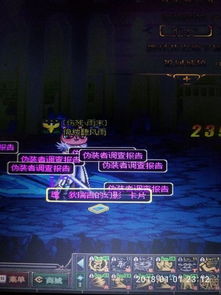  dnf游戏中最让人意外的八种一夜暴富,中了三个以上你就是欧皇