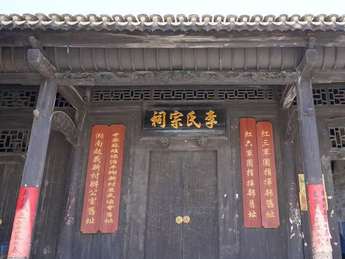 红色足迹暑期见习营丨永州土市镇新村用好红色资源,传承红色基因