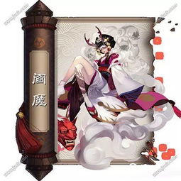  阴阳师ssr排名2017年最强ssr式神排行榜