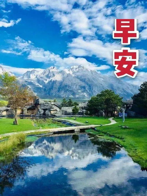  7张秋天非常好看的风景早上好图片精选唯美早安图片带字带祝福语句子