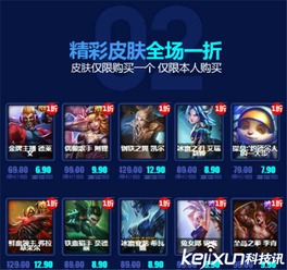  lol幸运召唤师12月活动地址从来没抽中必看