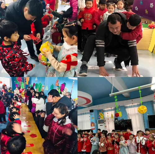  市幼亲子活动之神采飞扬迎新春