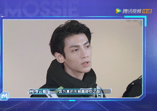  传统技艺遇上国潮定制魔熙先生第四期罗云熙展现匠心魅力