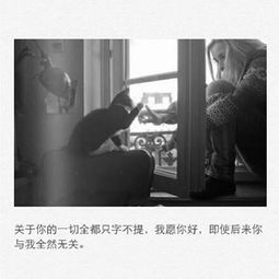  伤感唯美带字黑白微信头像3