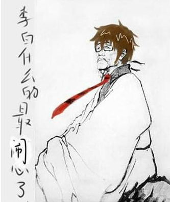  杜甫很忙专家呼吁加强传统文化教育组图