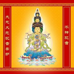  典藏四十观音像,见着有福