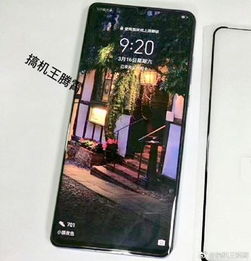  华为p30pro真机高清图曝光指纹解锁靠下