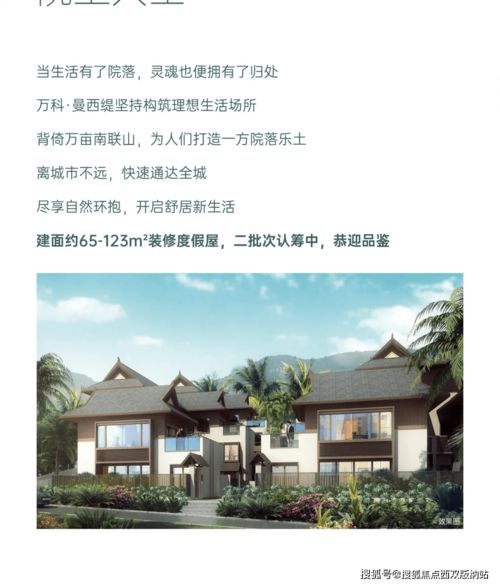  四月过新年云上泼水节邀你在线撒欢