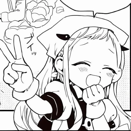  二次元黑白漫画头像最感动的告白是带我回家