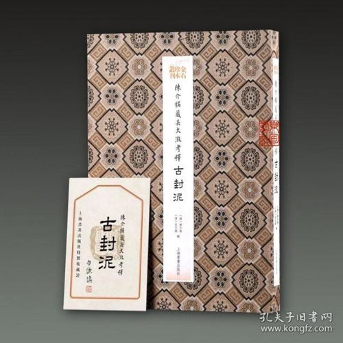 最新上架乐匋艺术书店孔夫子旧书网