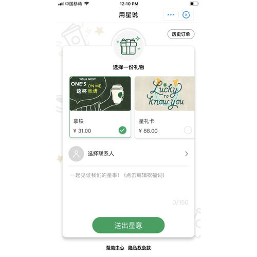  淘宝上线小游戏引发大创新追随微信or挑战微信微观