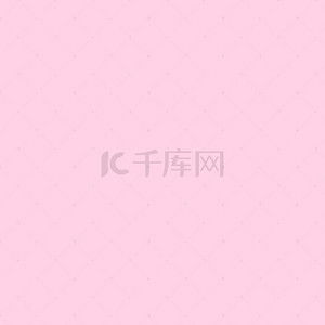  粉色纯色背景图背景图片粉色纯色背景图背景素材图片千库网