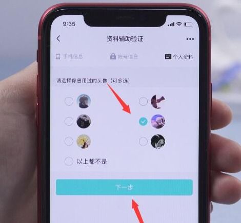  qq号被盗可以报网警吗
