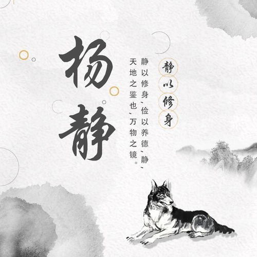  用你的名字做微信头像十二生肖姓氏头像设计,喜欢请带走