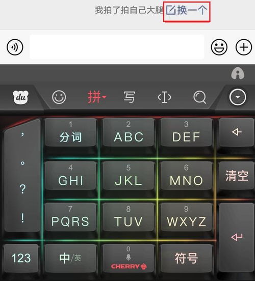  2021微信迎来版本更新,拍一拍又出新玩法,小程序增加新互动