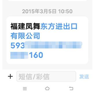  福建一学校协助华夏银行为贷款客户提供过桥资金,以贷还贷双方对簿公堂