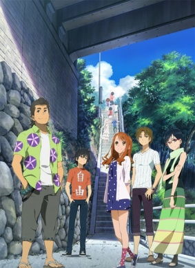  剧场版我们仍未知道那天所看见的花的名字anohimitahananonamaeobokutachiwamadashiranai.themovie20131905电影网
