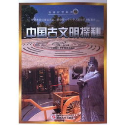 关于超越的头像探秘