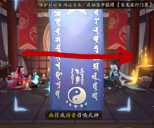  阴阳师三月神秘图案一气呵成,新式神能否动摇阿离地位