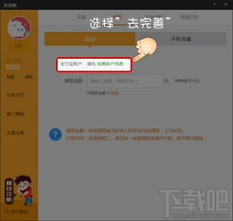  发发啦app靠谱吗发发啦怎么赚钱