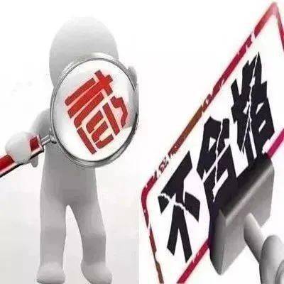 食品安全监管头像食品安