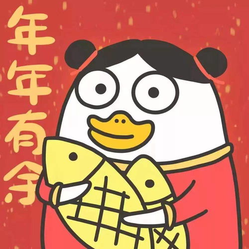  新年微信头像是你喜欢的吗