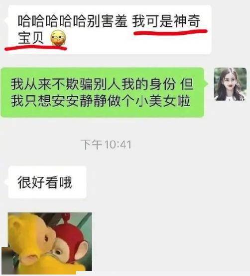  选秀原来就只是恋爱跳板