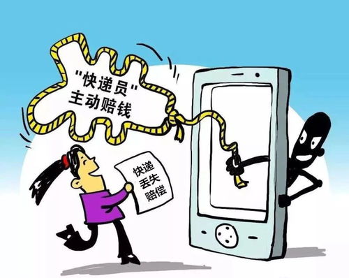  辟谣课代表丨快递途径疫区感染,可申请理赔