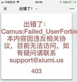  发圈点赞免门票这个大连新海洋公园网上骂声一片