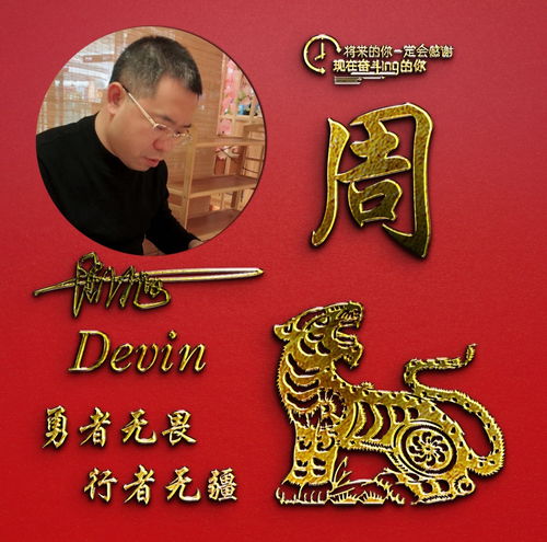  你的微信头像已做好,四十张最新高端励志签名头像,十月好运爆棚