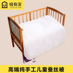  儿童被蚕丝被直通车主图淘宝主图图片设计素材高清psd模板下载1.68mb家居用品大全