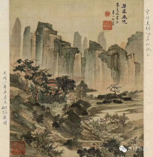  清代画中十哲传世之作,珍品