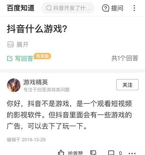  抖音广告公司而已,再换另外一家咯