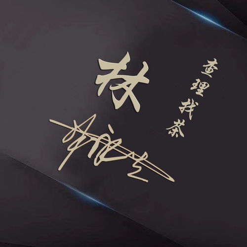  是时候换一个2020年头像了,姓名专属签名头像,不要错过