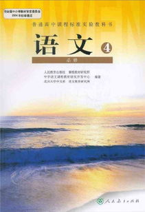  老九门是什么学生时代的老九门图片恶搞