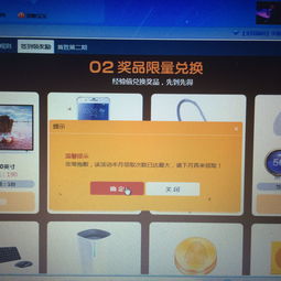  qq游戏签到积分换物品是骗人的吧,根本就换不了,说下月换,月底积分清零啊,换个屁啊,还有什么暴击全