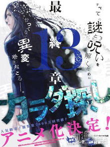  动漫星空晚报网传银魂真人版引进国内竞女作者曝小学馆内幕