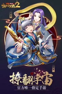  本周新游搞笑鬼畜风格迥异