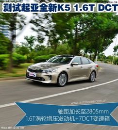  2016款起亚k5全系哪个配置的销量与口碑最好