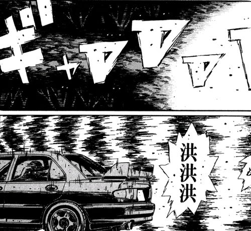  头文字d同人小说右转弯之神须藤京一上
